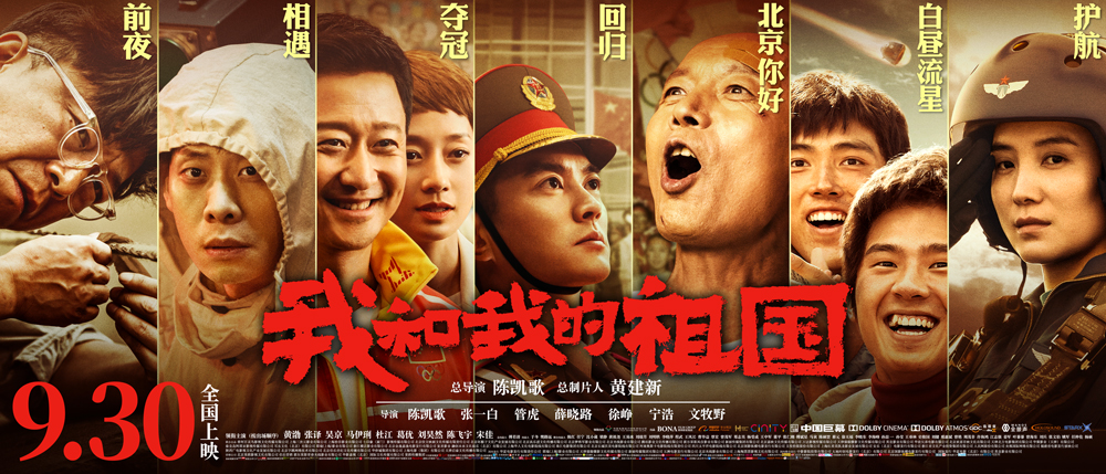 “汉语盘点2019”年度字词出炉：“稳”“我和我的祖国”当选年度国内字词