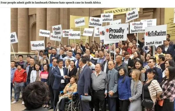 散播仇华言论遭起诉 这些外国网民在法庭上认罪了(组图)