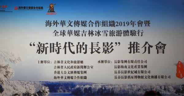 长影世纪城：梦开始的地方