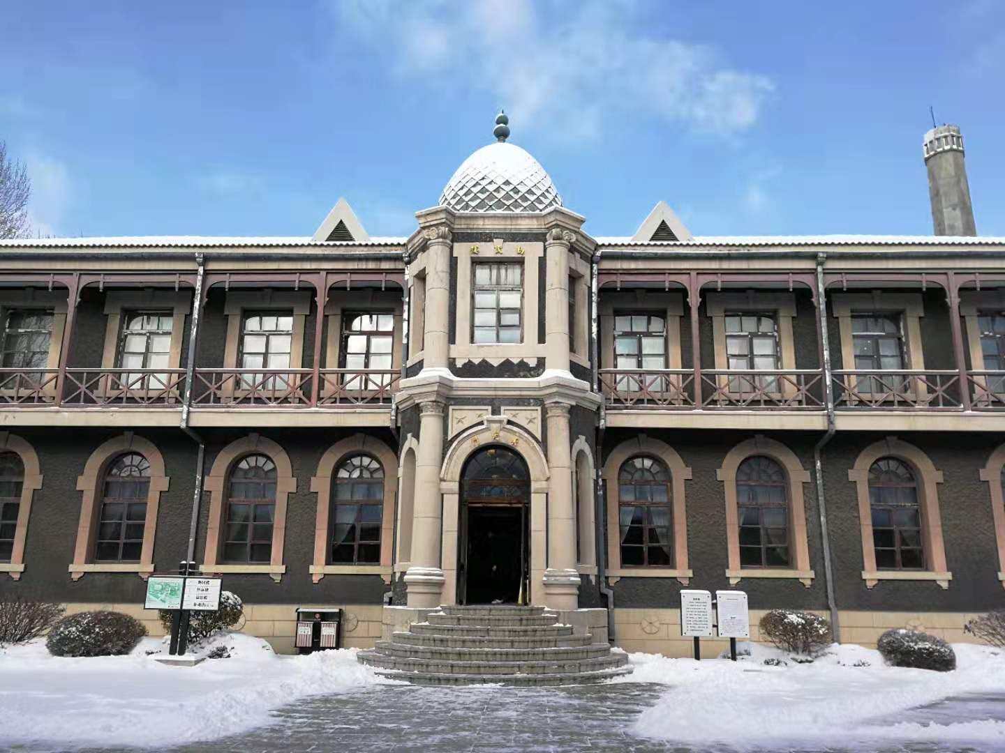 冰雪故乡行 ——海外华文媒体合作组织吉林行