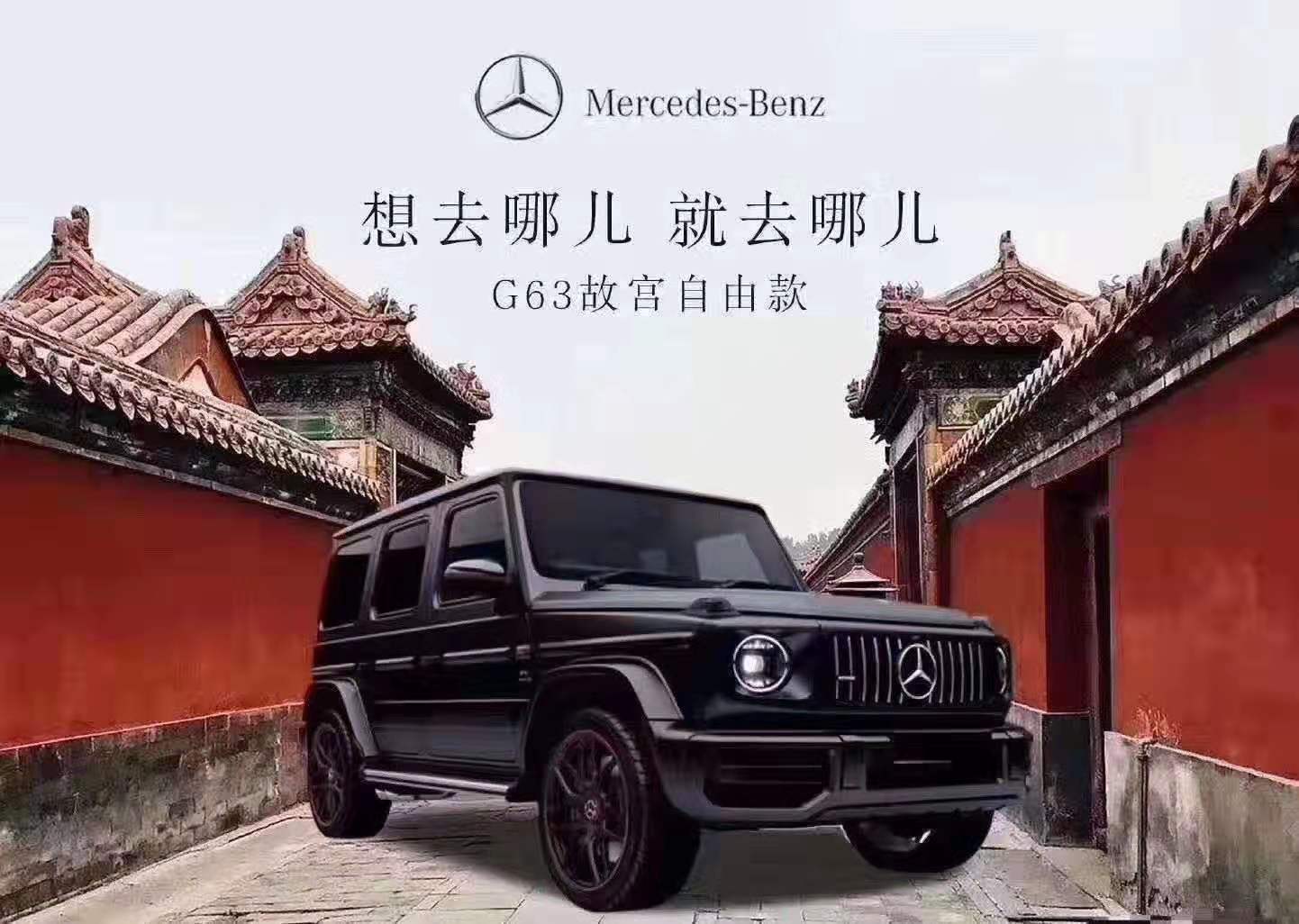 故宫停车女被扒后 奔驰也被”玩坏”了(组图)