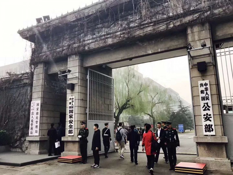 中国国家移民管理局部署防疫期间出入境管理服务