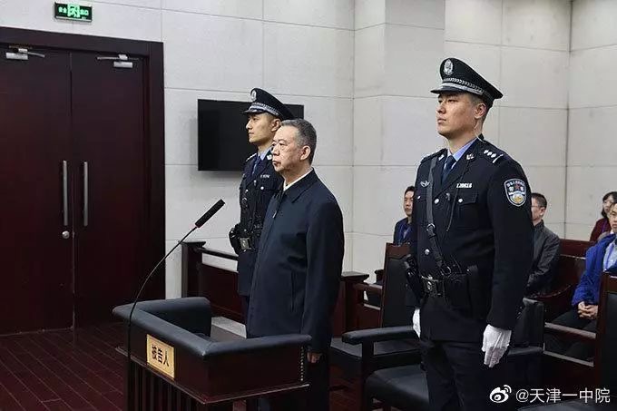 公安部原副部长孟宏伟受贿1446万元，一审获刑13年半
