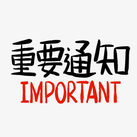 驻基督城总领馆：关于统计行程受影响中国留学生信息的通知