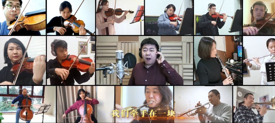 基督城音乐人与广西交响乐团联合演绎《远方的爱》