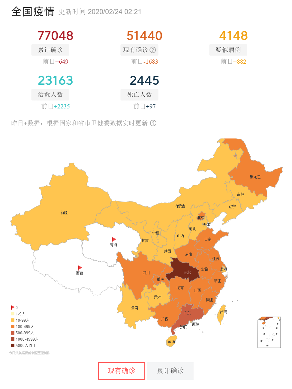 中国疫情最新地图及表图片