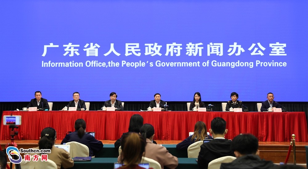 广东省政府新闻办疫情防控第三十九场新闻发布会