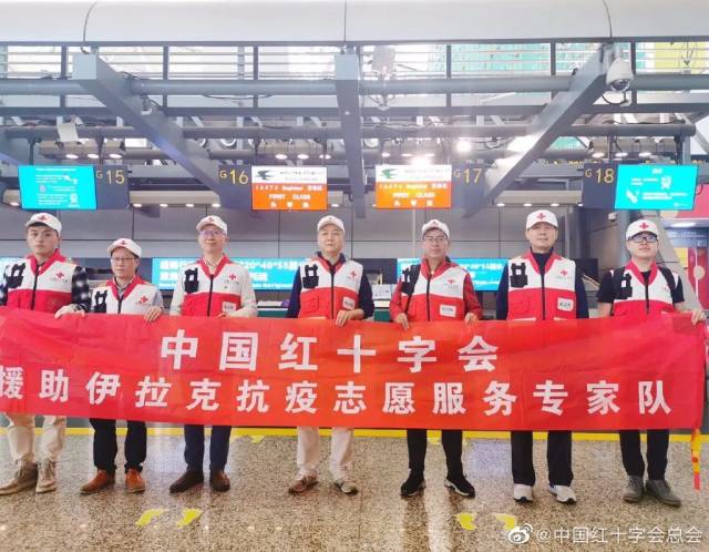 伊拉克疫情呈多点暴发趋势 广东专家团赴多地支援防控