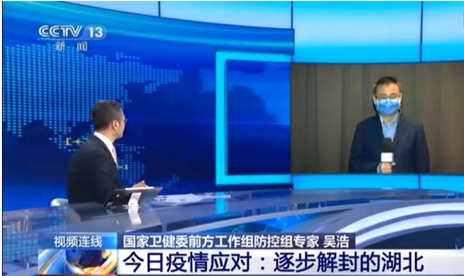 武汉全市解封还需多久？要达到啥条件？专家回应
