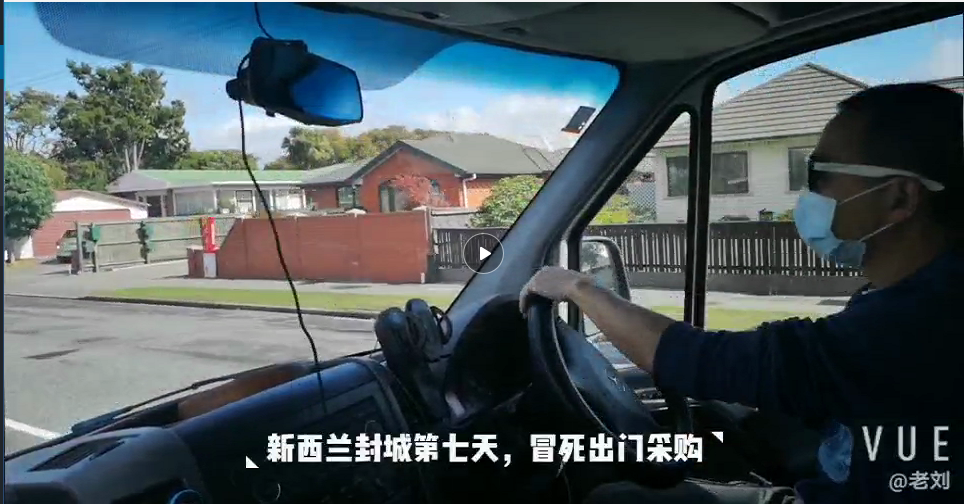老刘视频：封城第七天上街购物