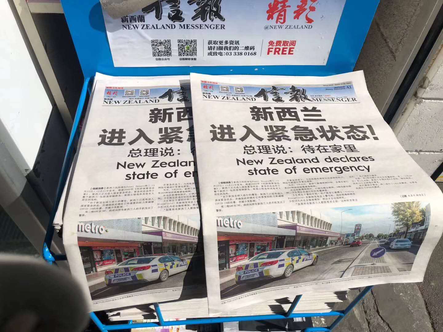 张泽民：封城日记（1）