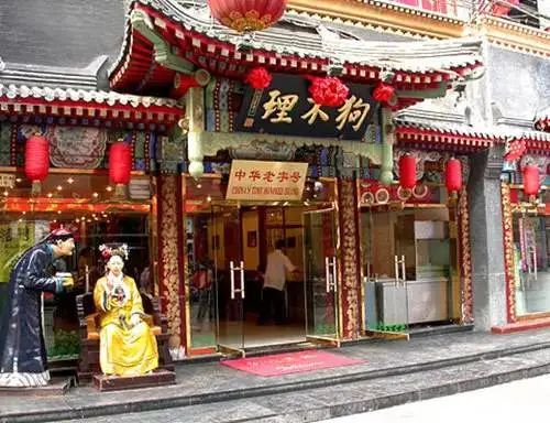 百年老店狗不理黯然落幕，35元一个的包子真的很不香