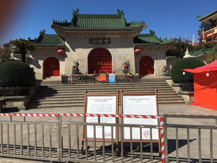 玄武山景区:凝心聚力不松懈 防控期间无公众聚集活动