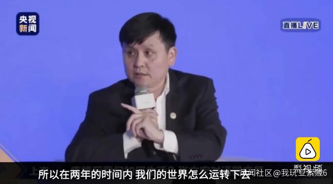 疫苗何时问世？张文宏：最关键是怎么活下去 相信谁随便你