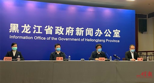官方通报黑龙江省聚集性疫情：社会影响恶劣