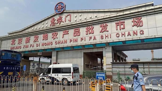 综合消息：北京新增确诊病例降至1例 专家称本轮疫情进入尾声但需防反弹