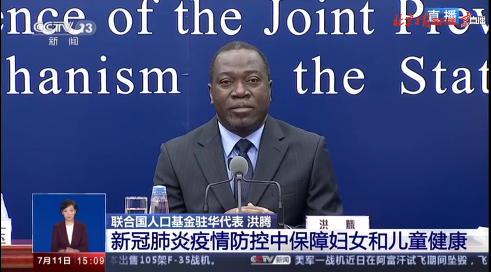 联合国人口基金驻华代表：新冠肺炎疫情加剧意外怀孕风险