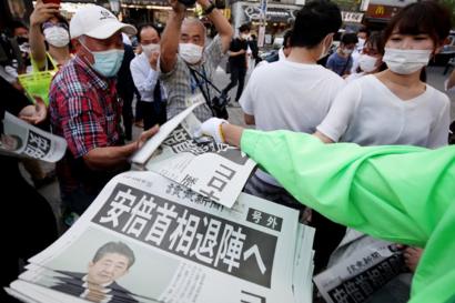 安倍晋三内阁全体辞职