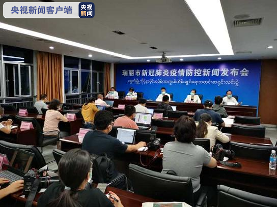云南瑞丽“封城”！2例输入病例系偷渡入境