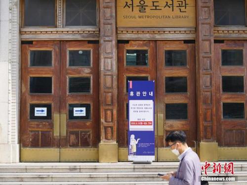 韩国首都圈确诊病例破万