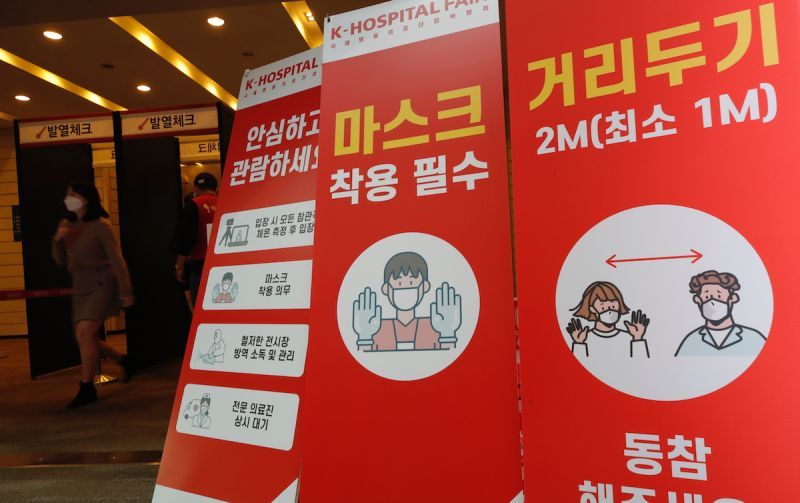 韩国接种流感疫苗后死亡人数增至59人 官方称疫苗接种和死亡因果关联性很低