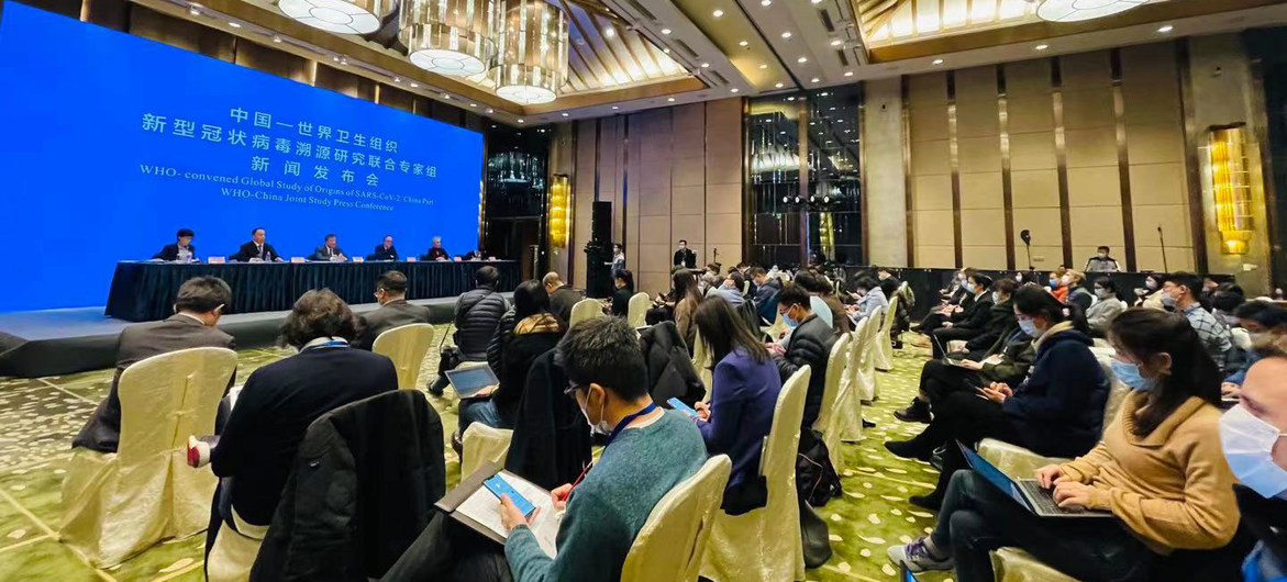 中国—世卫组织新冠病毒溯源研究联合专家组举行新闻发布会