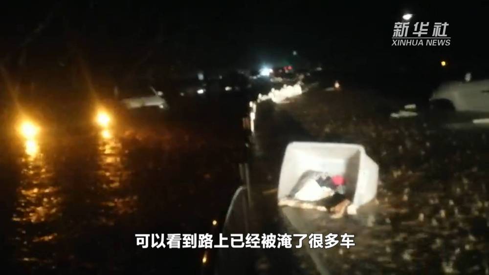 郑州：有记录以来最强降雨 目前已转移避险约10万人