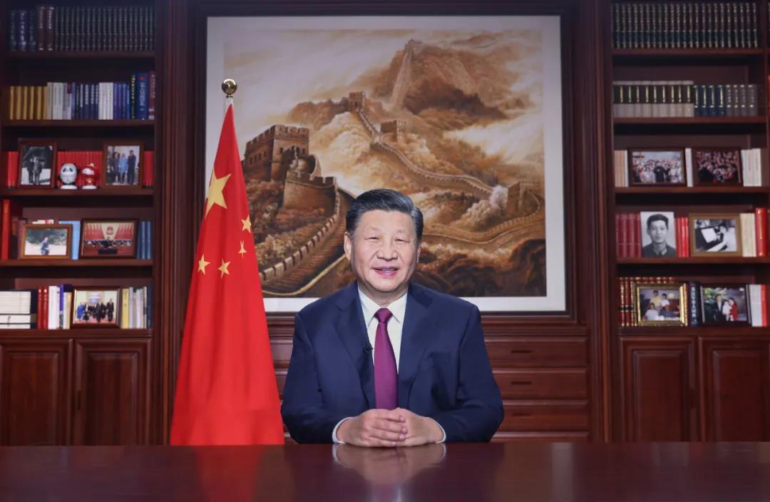 中国国家主席习近平发表二〇二二年新年贺词