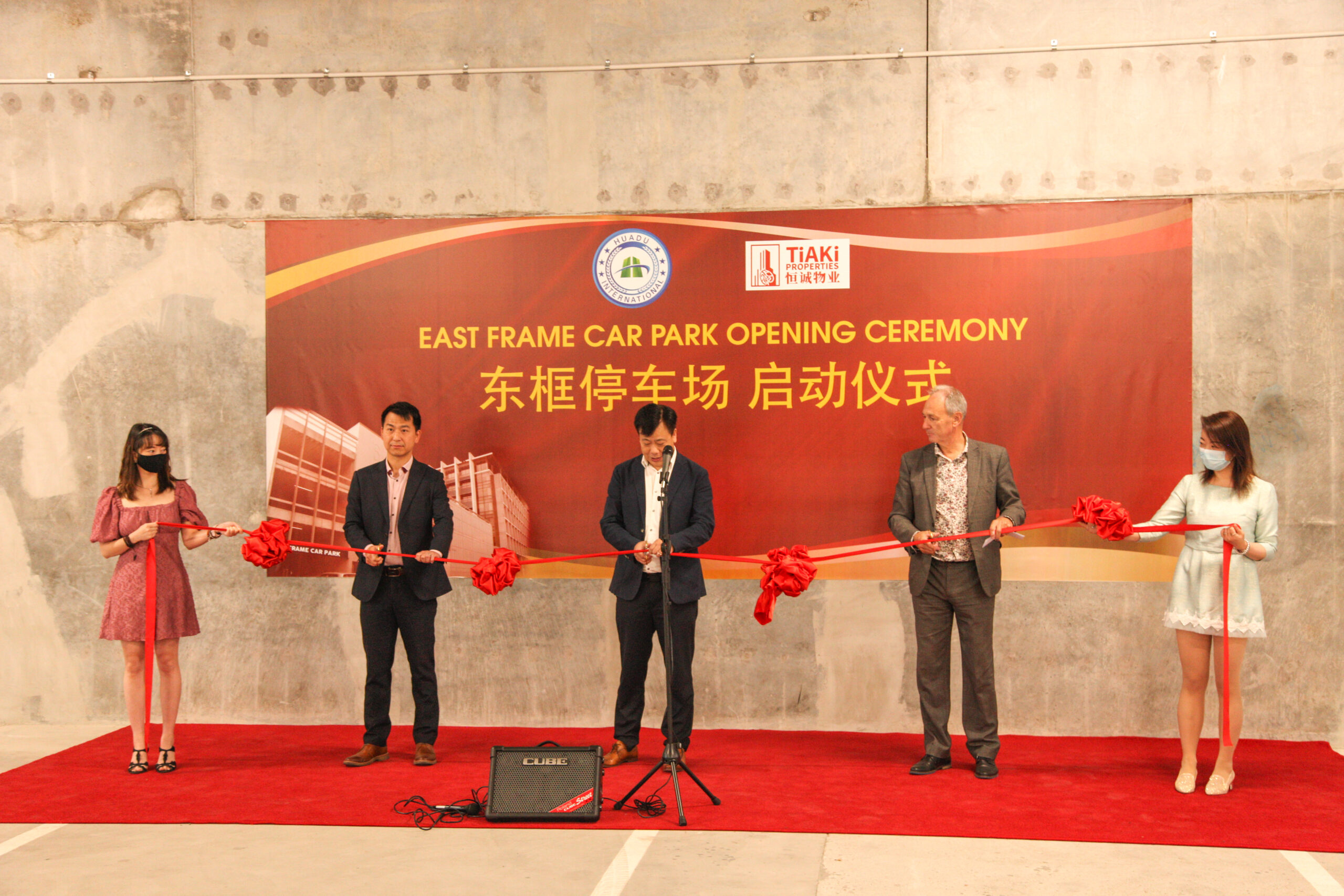 华都国际管理集团举行基督城市中心东框停车场启动仪式