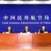 东航客机失事原因锁定副驾驶?民航局:目前还在调查中