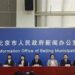 北京市小汤山方舱医院今日正式启用
