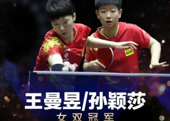 第四金！王曼昱/孙颖莎3-0战胜伊藤美诚/早田希娜夺冠
