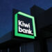 Kiwibank已被政府收购，Kiwibank将继续拥有全部所有权