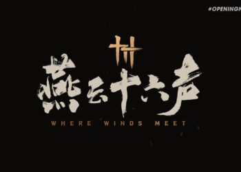 德国科隆游戏大赏：中国游戏之光，开放世界武侠《燕云十六声》首支预告