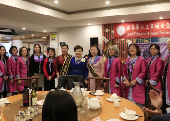 世界华人工商妇女企管协会基督城分会换届仪式成功举办