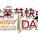 爸爸去哪儿?父亲节,陪爸爸做点儿啥?