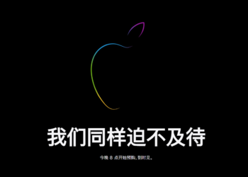iphone14 今晚12点开抢 ，中国区同步开售