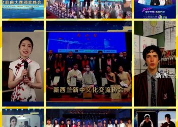 “文化中国·水立方杯”海外华人中文歌曲大赛颁奖典礼隆重举行