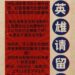 怎么安排这个临时小长假?