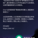 官宣:Vodafone新西兰即将更名为One NZ