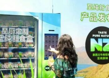 新西兰草饲牛羊肉走进中国自动贩售机