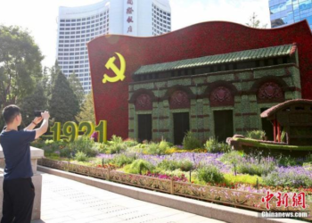 中共二十大将展现百年大党新姿态
