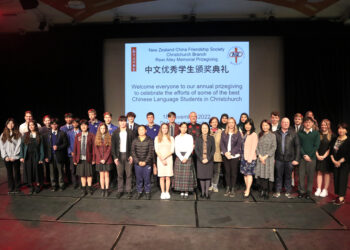 学中文，有奖励！这些学生获得今年路易·艾黎中文纪念奖