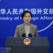 中国新西兰建交50周年,外交部:愿推动中新关系取得新的更大发展