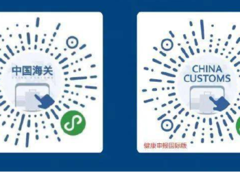 关于自新西兰赴华远端防控措施调整的最新通知