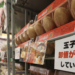 日本3月鸡蛋批发价达42年来新高 超市限制购蛋“一人一份”