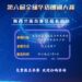 第六届全球华语朗诵大赛| 新西兰南岛赛区正式启动