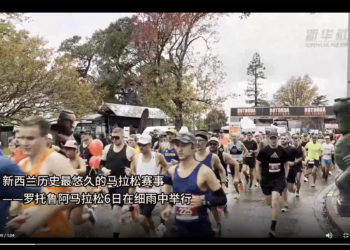 新西兰罗托鲁阿马拉松雨中举行